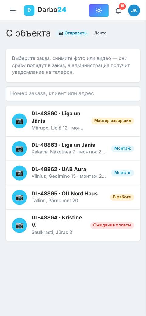 Tellimuse valimine telefonis
